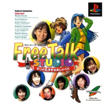 Free Talk Studio - Mari no Kimamana Oshaberi (JP) box cover front